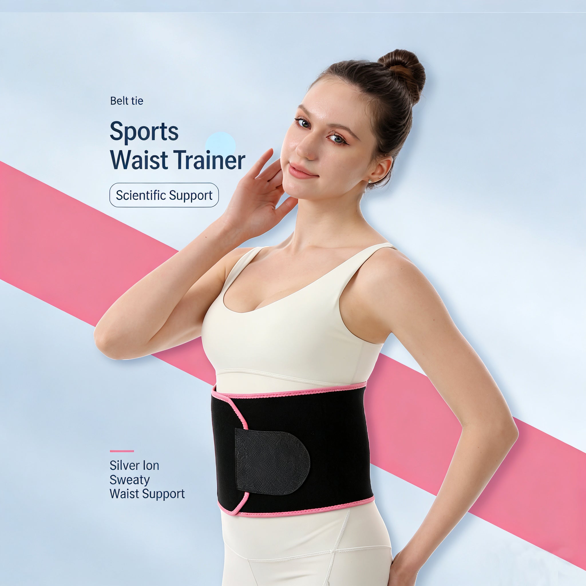 Elastic Yoga Waist Support Wrap | Comfortable Non-Slip Band for Yoga Poses & Daily Use