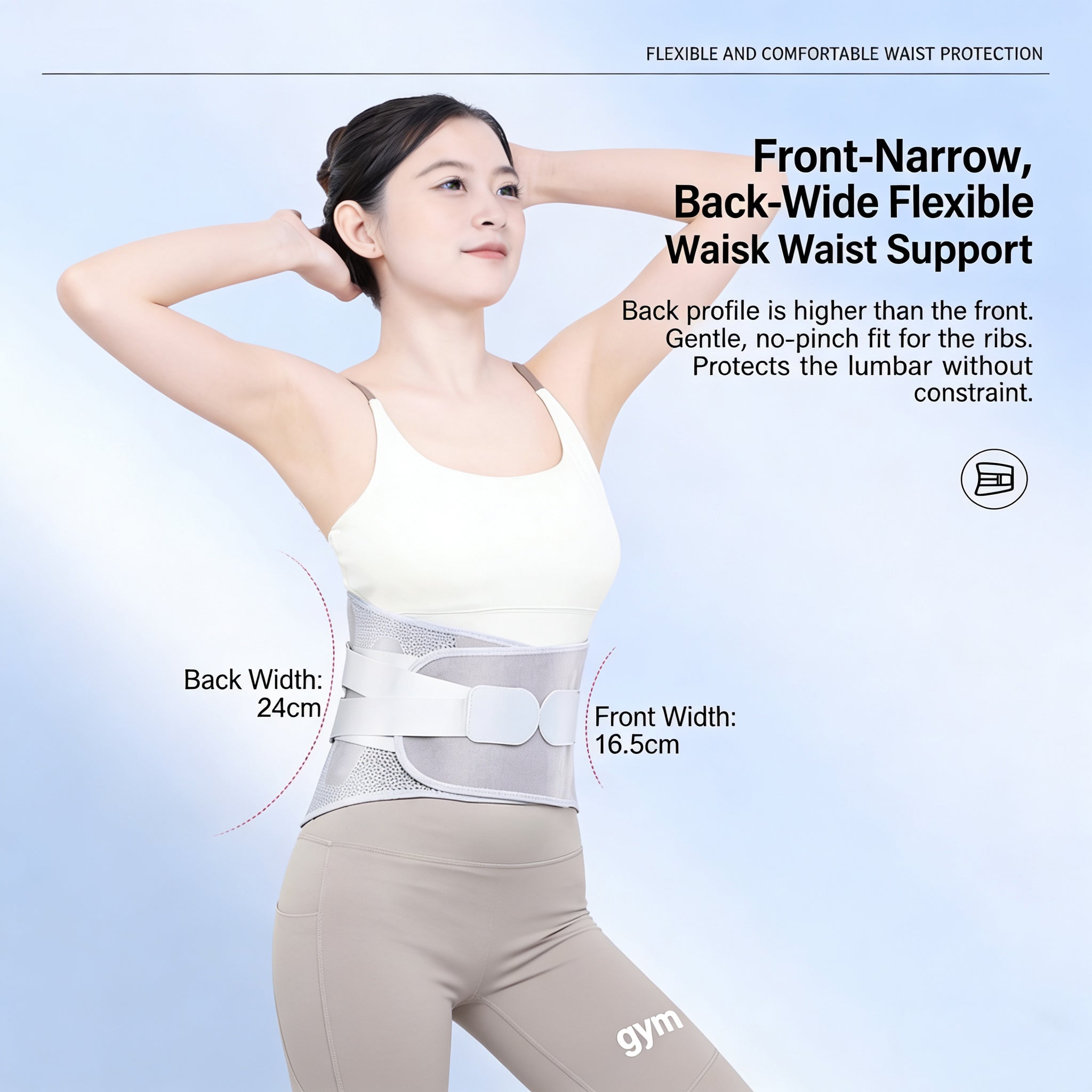Steel plate support breathable and comfortable belt, men's and women's adjustable belt, weight lifting squat four-season breathable waist protection