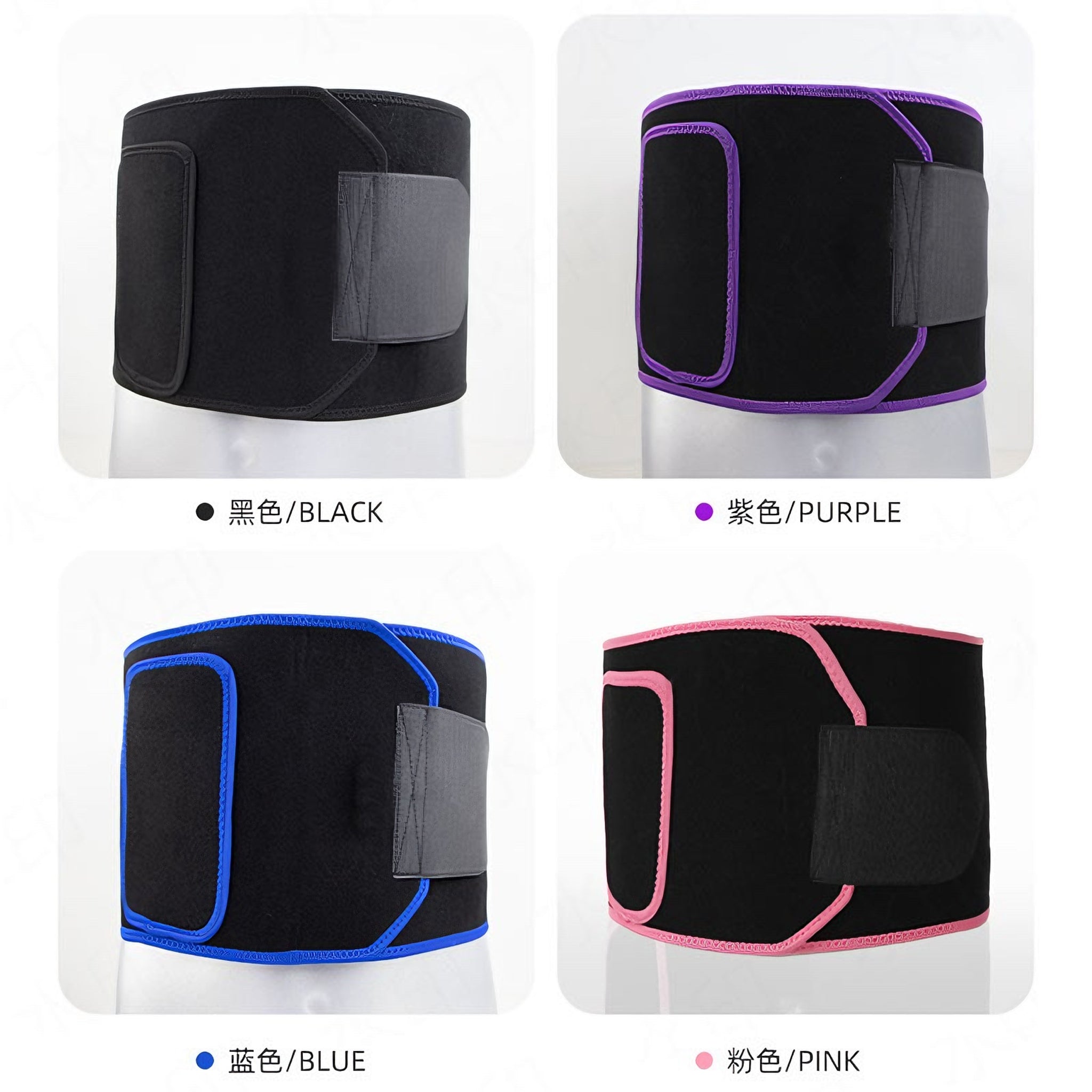 Elastic Yoga Waist Support Wrap | Comfortable Non-Slip Band for Yoga Poses & Daily Use